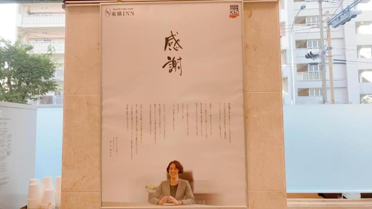 Toyoko Inn Shin-Osaka-Eki Higashi-Guchi Buitenkant foto
