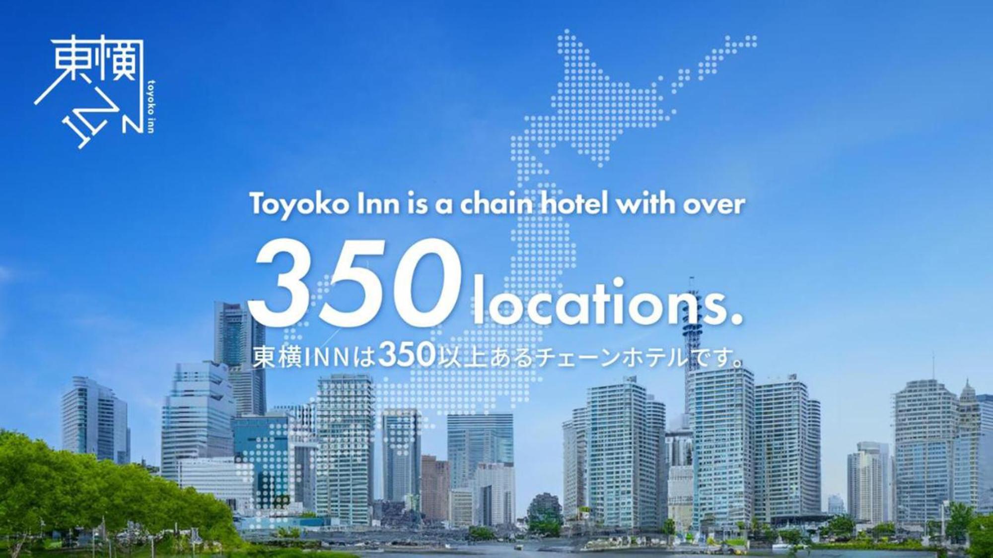 Toyoko Inn Shin-Osaka-Eki Higashi-Guchi Buitenkant foto